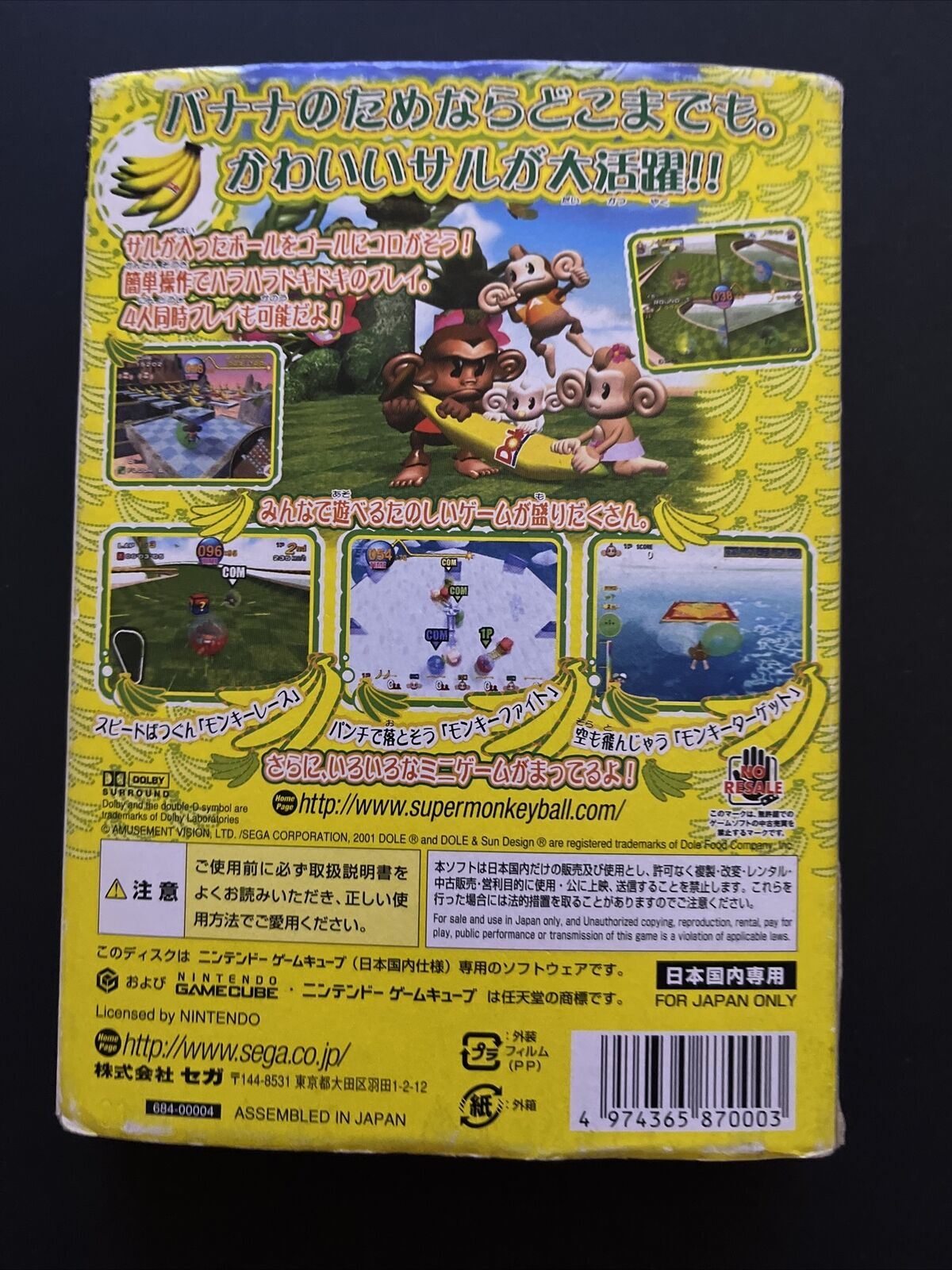 Super Monkey Ball - Nintendo GameCube NTSC-J JAPAN Game with Manual