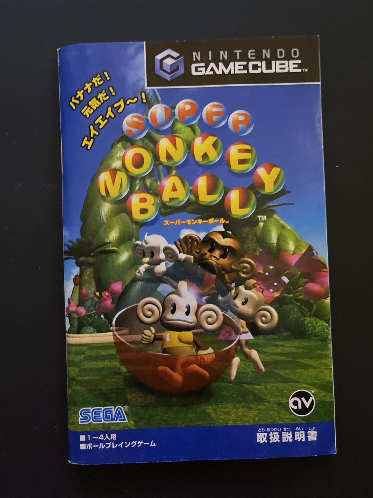 Super monkey ball clearance retro