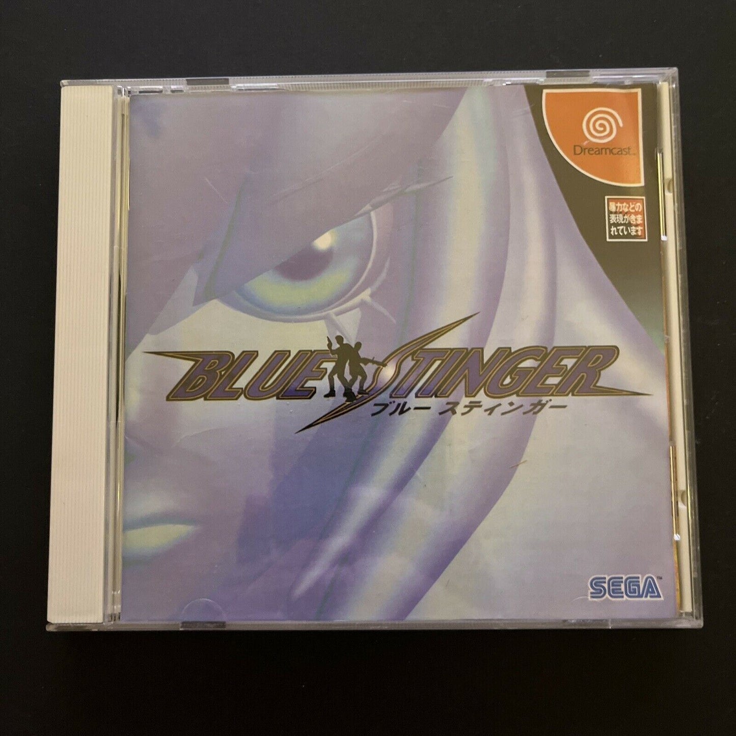 Blue Stinger - Sega Dreamcast NTSC-J JAPAN DC Game with Manual