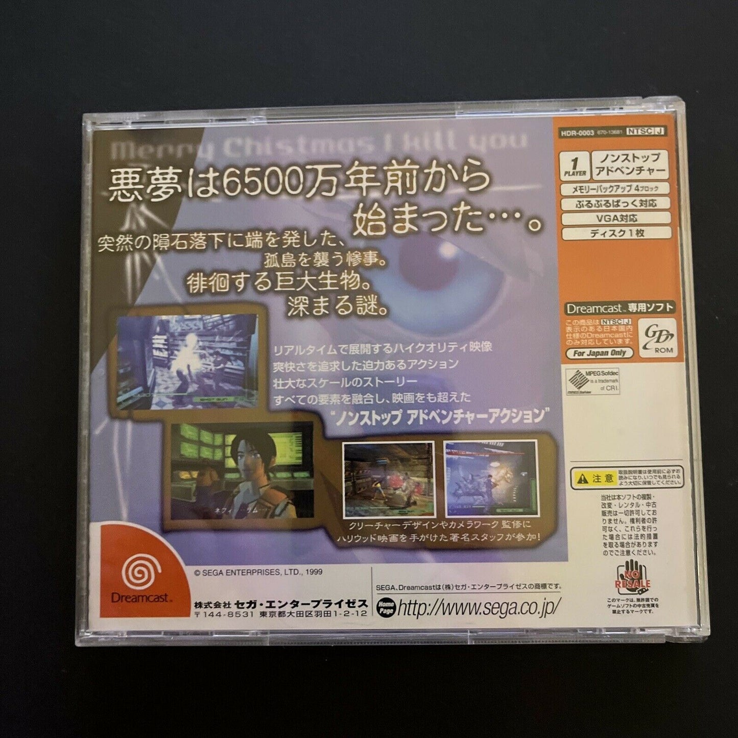 Blue Stinger - Sega Dreamcast NTSC-J JAPAN DC Game with Manual