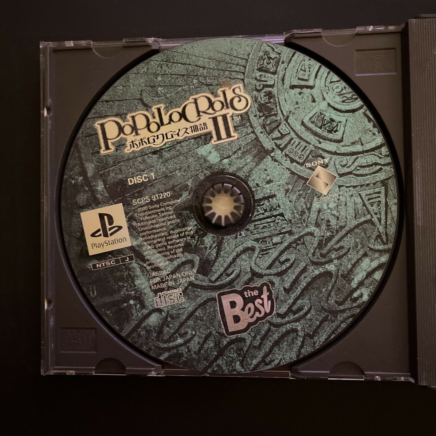 Popolocrois 2 - PlayStation PS1 NTSC-J JAPAN Tactical RPG Game