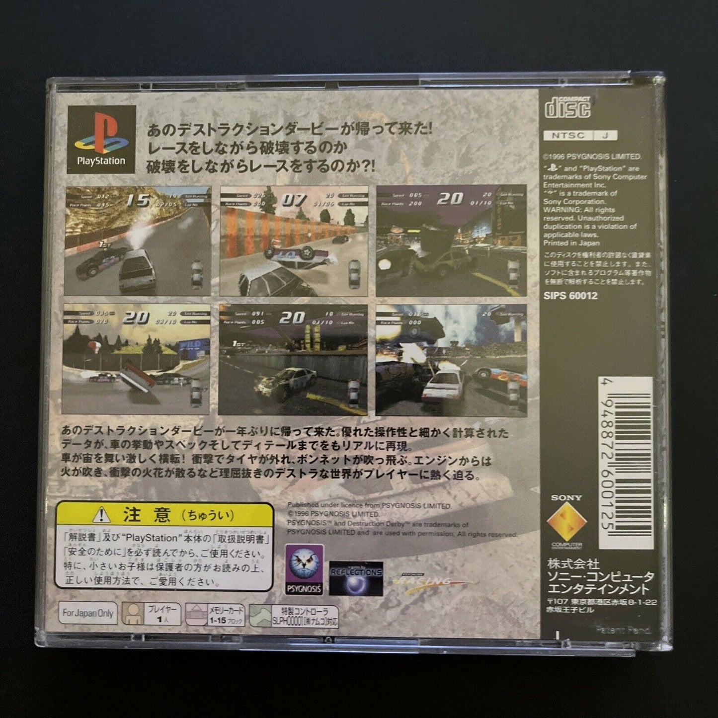 Destruction Derby 2 - PlayStation PS1 NTSC-J JAPAN Game Complete