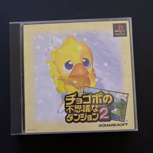 Chocobo Dungeon 2 - PlayStation PS1 NTSC-J JAPAN Game