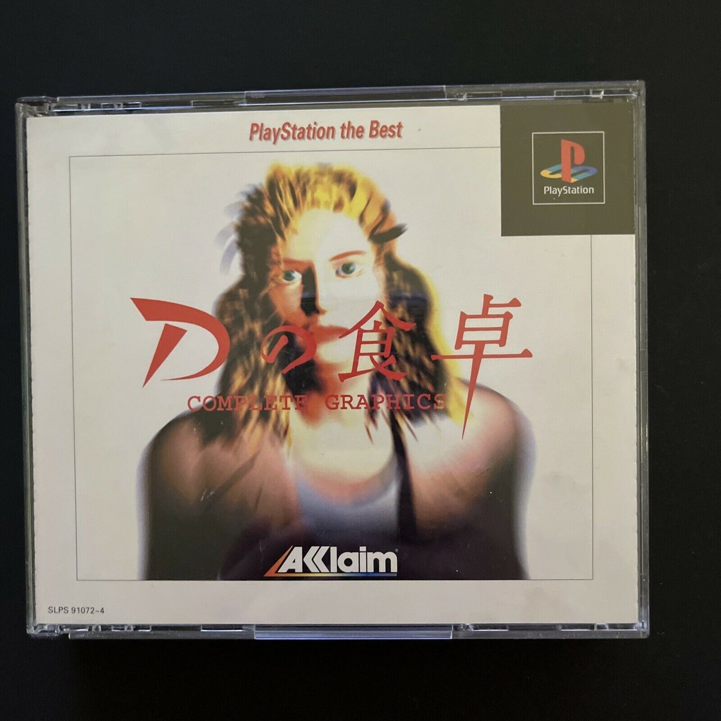 D no Shokutaku : Complete Graphics - PlayStation PS1 NTSC-J JAPAN Game