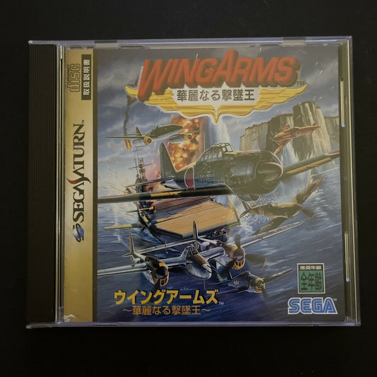 Wing Arms - Sega Saturn NTSC-J JAPAN Combat Flight Simulator Game