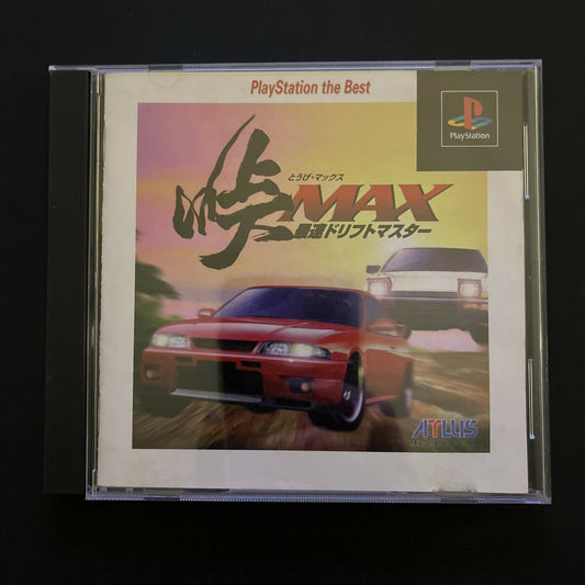 Touge MAX : Saisoku Drift Master - PlayStation PS1 NTSC-J JAPAN Game