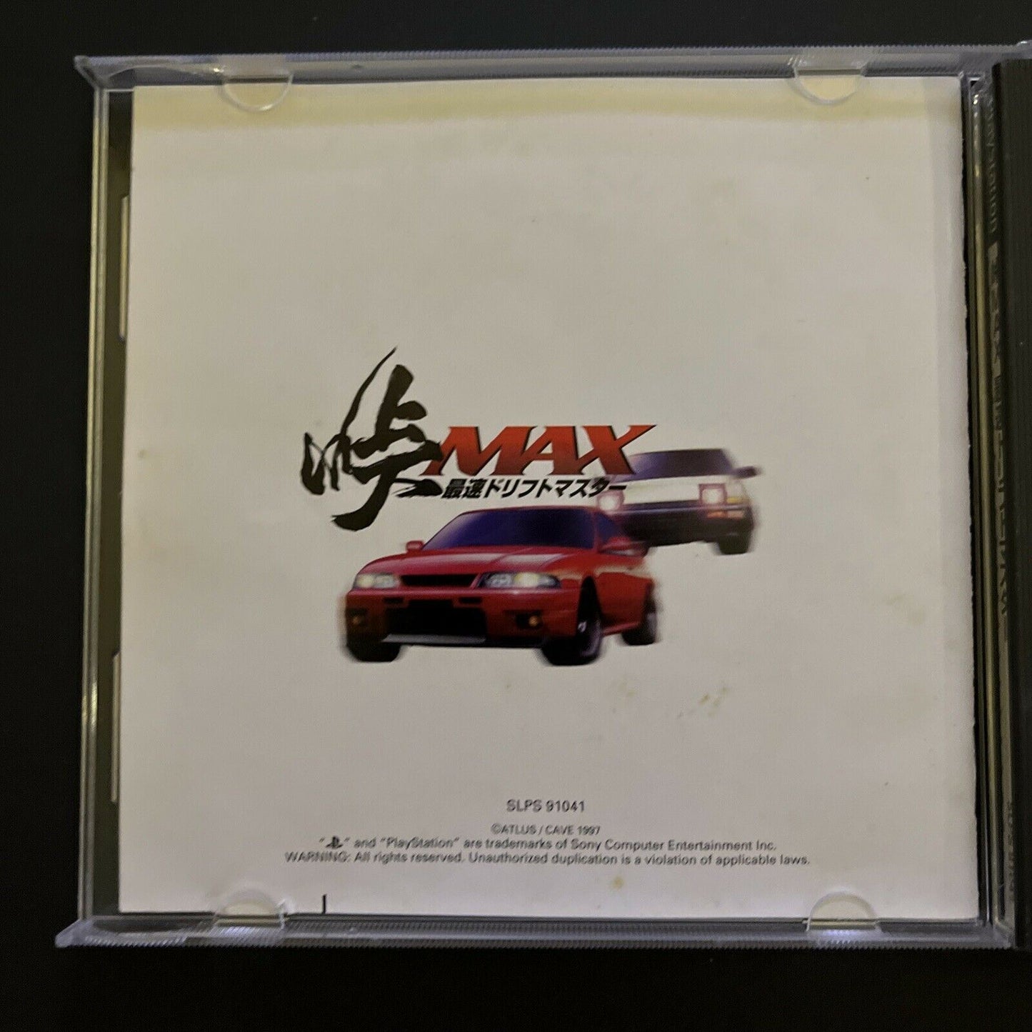 Touge MAX : Saisoku Drift Master - PlayStation PS1 NTSC-J JAPAN Game