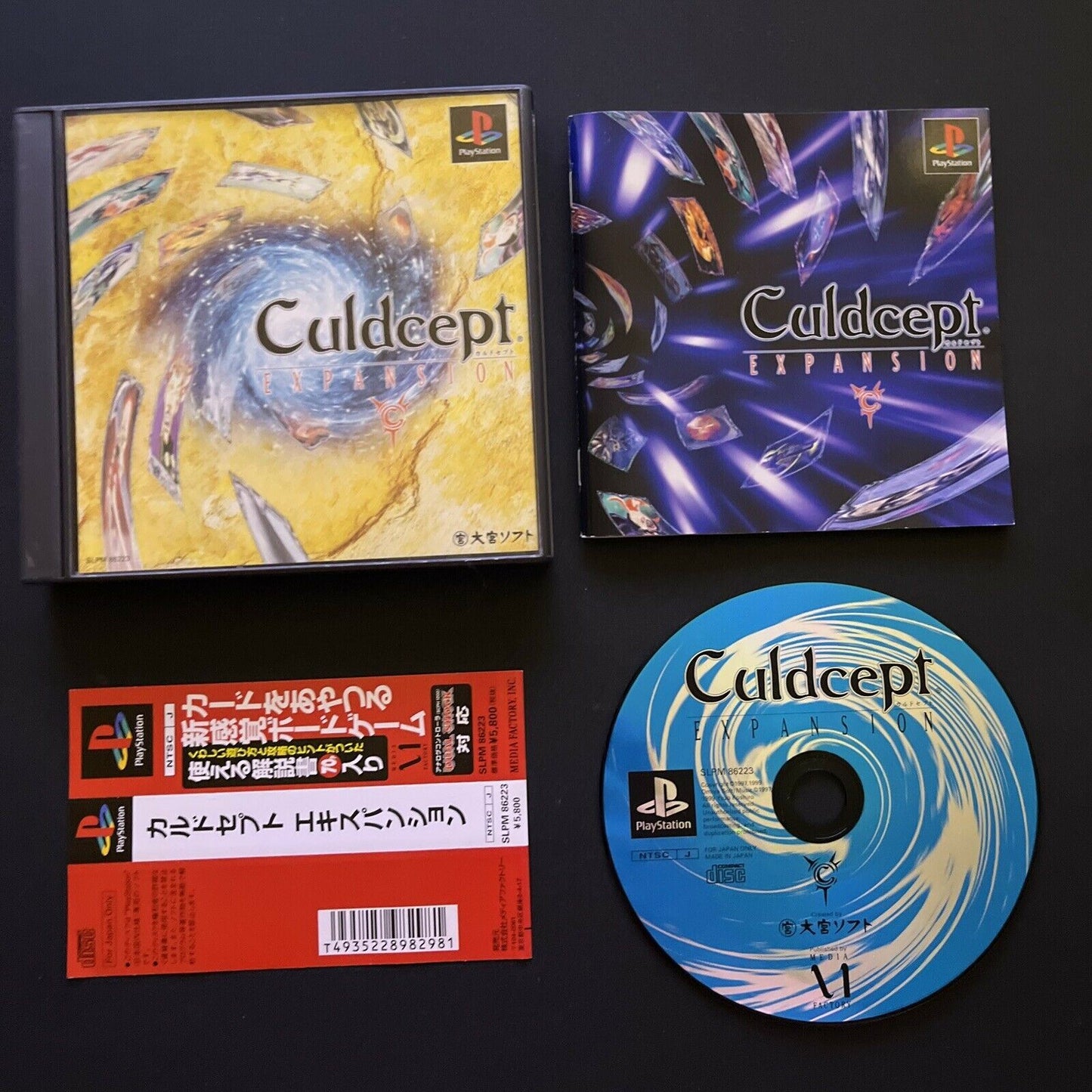 Culdcept Expansion - PlayStation PS1 NTSC-J JAPAN Game Complete with Manual