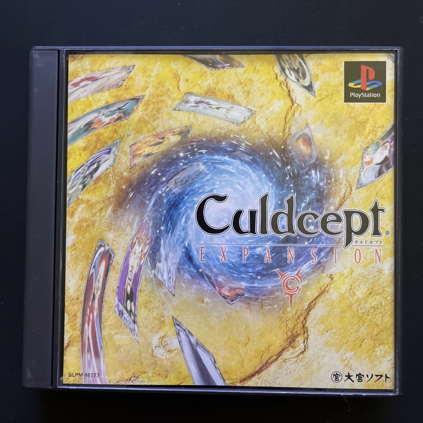 Culdcept Expansion - PlayStation PS1 NTSC-J JAPAN Game Complete with Manual