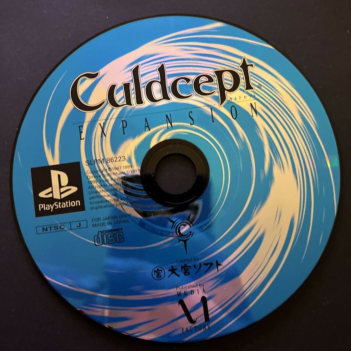 Culdcept Expansion - PlayStation PS1 NTSC-J JAPAN Game Complete with Manual