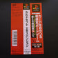 Culdcept Expansion - PlayStation PS1 NTSC-J JAPAN Game Complete with Manual