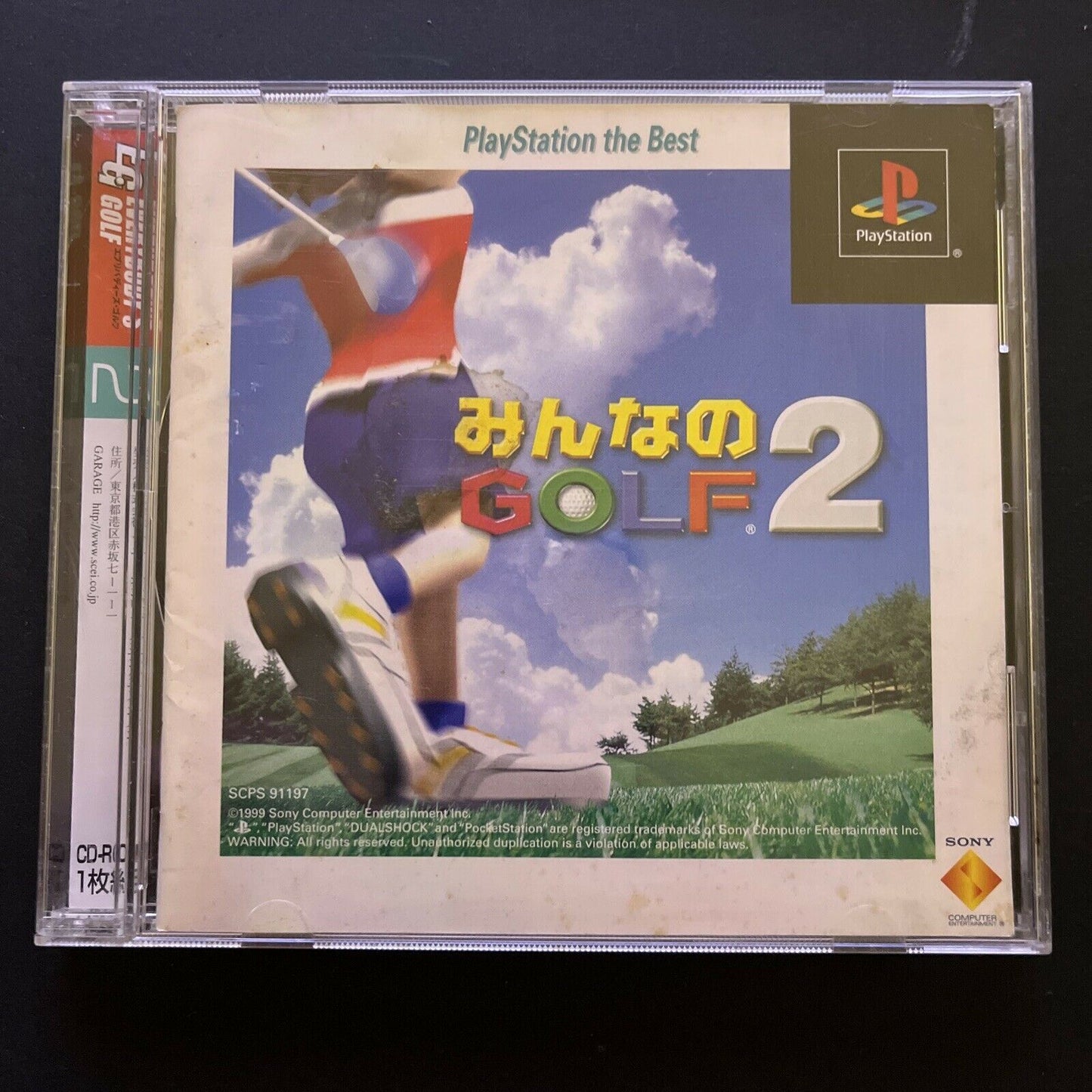 Everybody's Golf 1 & 2 (Minna no Golf) - PS1 PlayStation NTSC-J Japan Golf Game