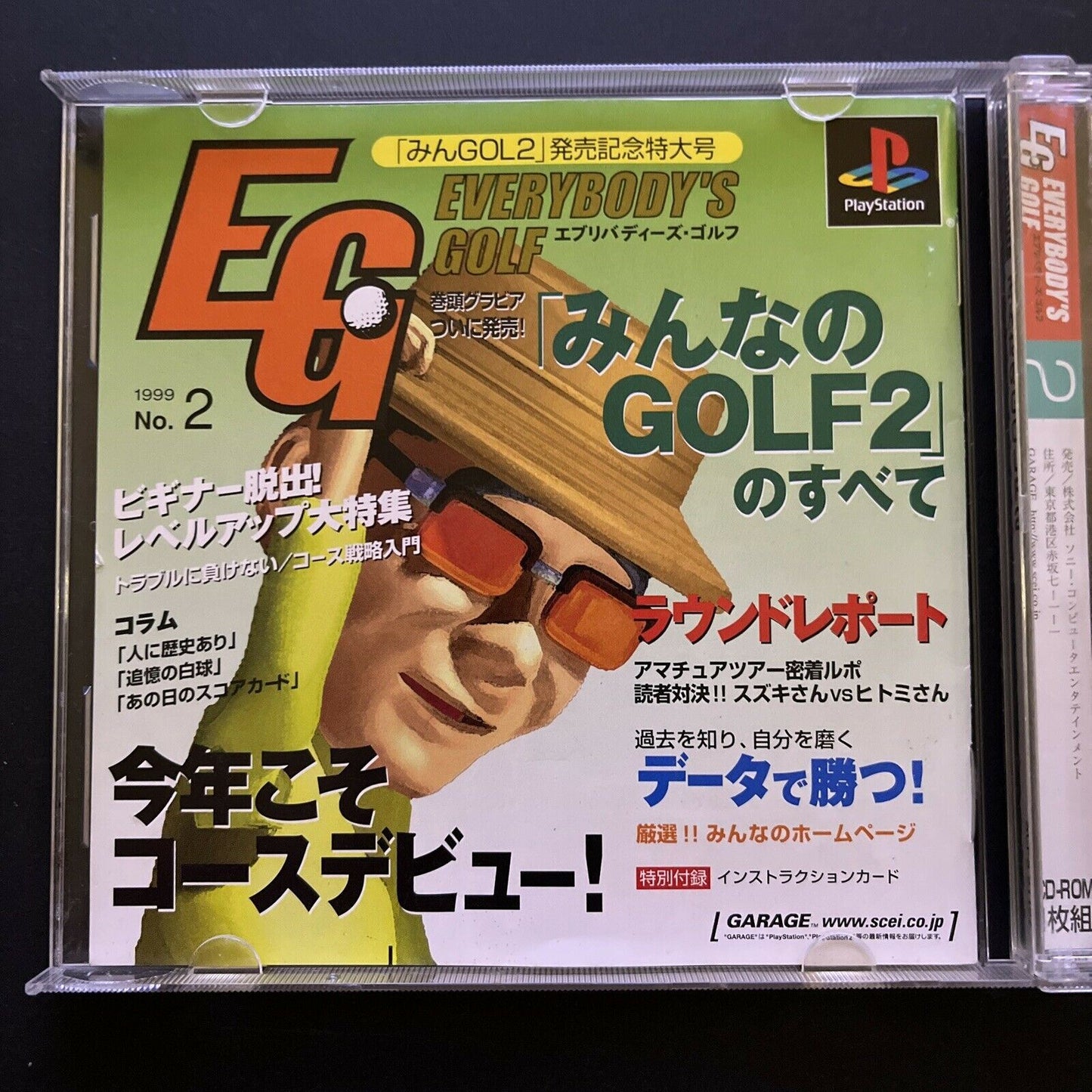 Everybody's Golf 1 & 2 (Minna no Golf) - PS1 PlayStation NTSC-J Japan Golf Game