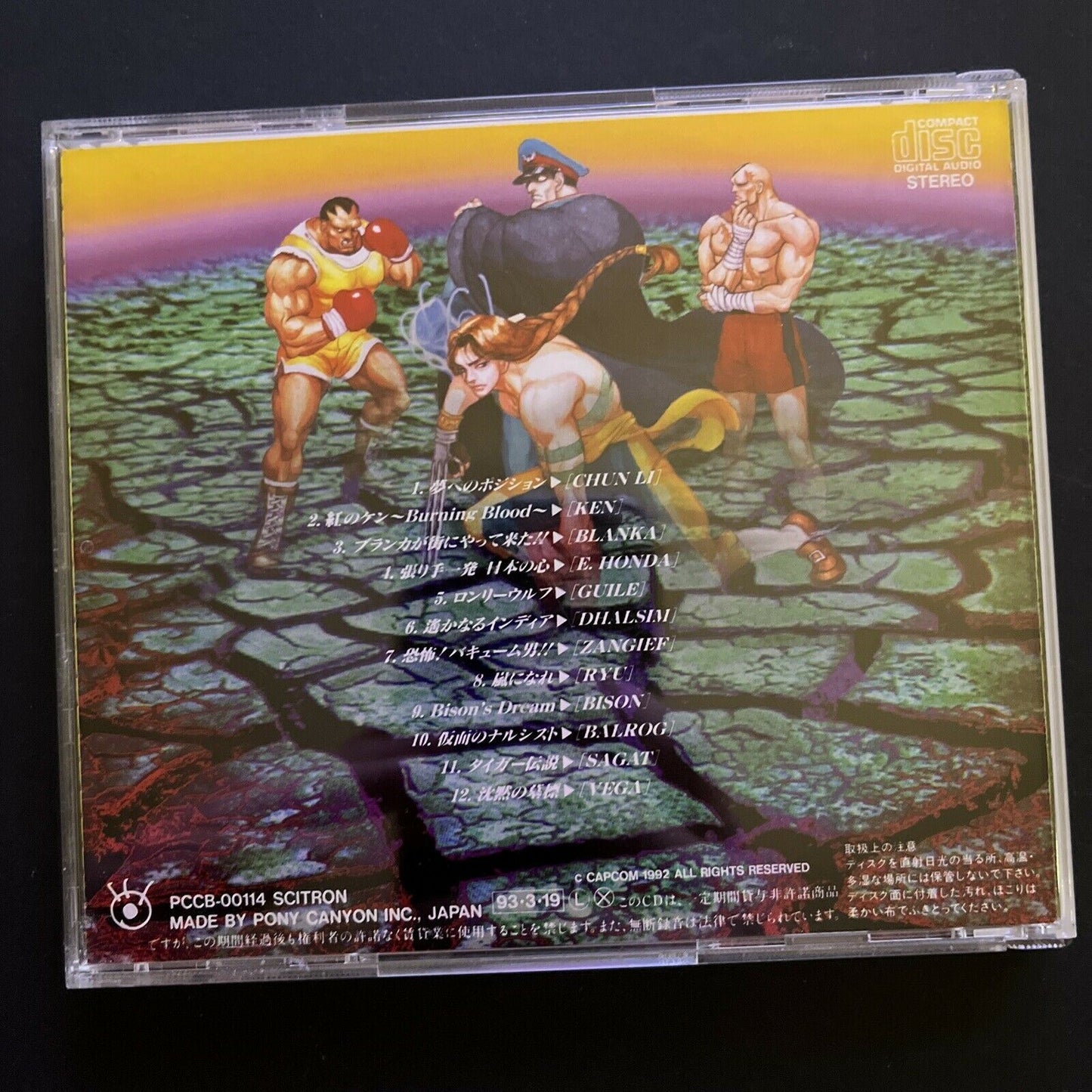 Official Street Fighter II Instrumental Version (CD, 1993) Video Game Soundtrack