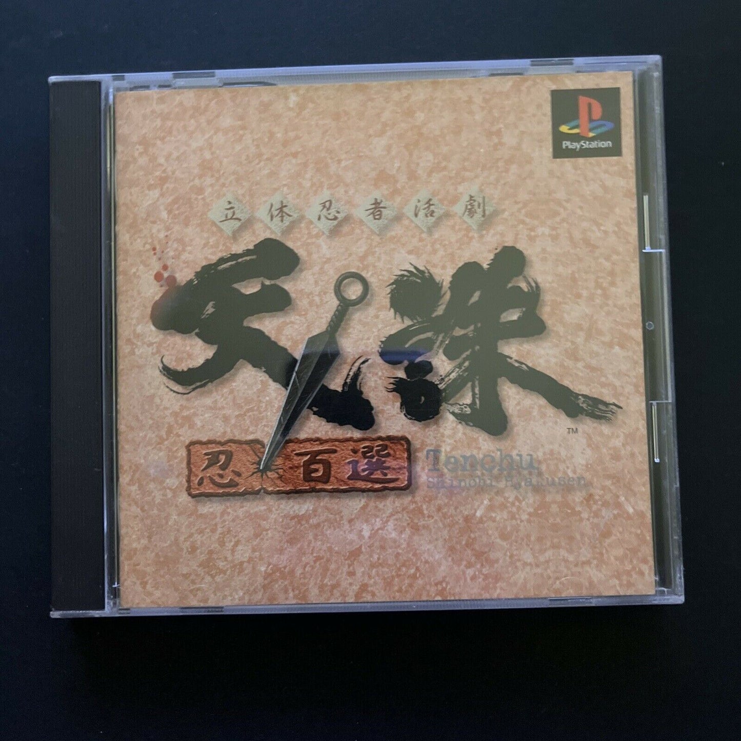 Tenchu : Shinobi Hyakusen - PlayStation PS1 NTSC-J JAPAN Game