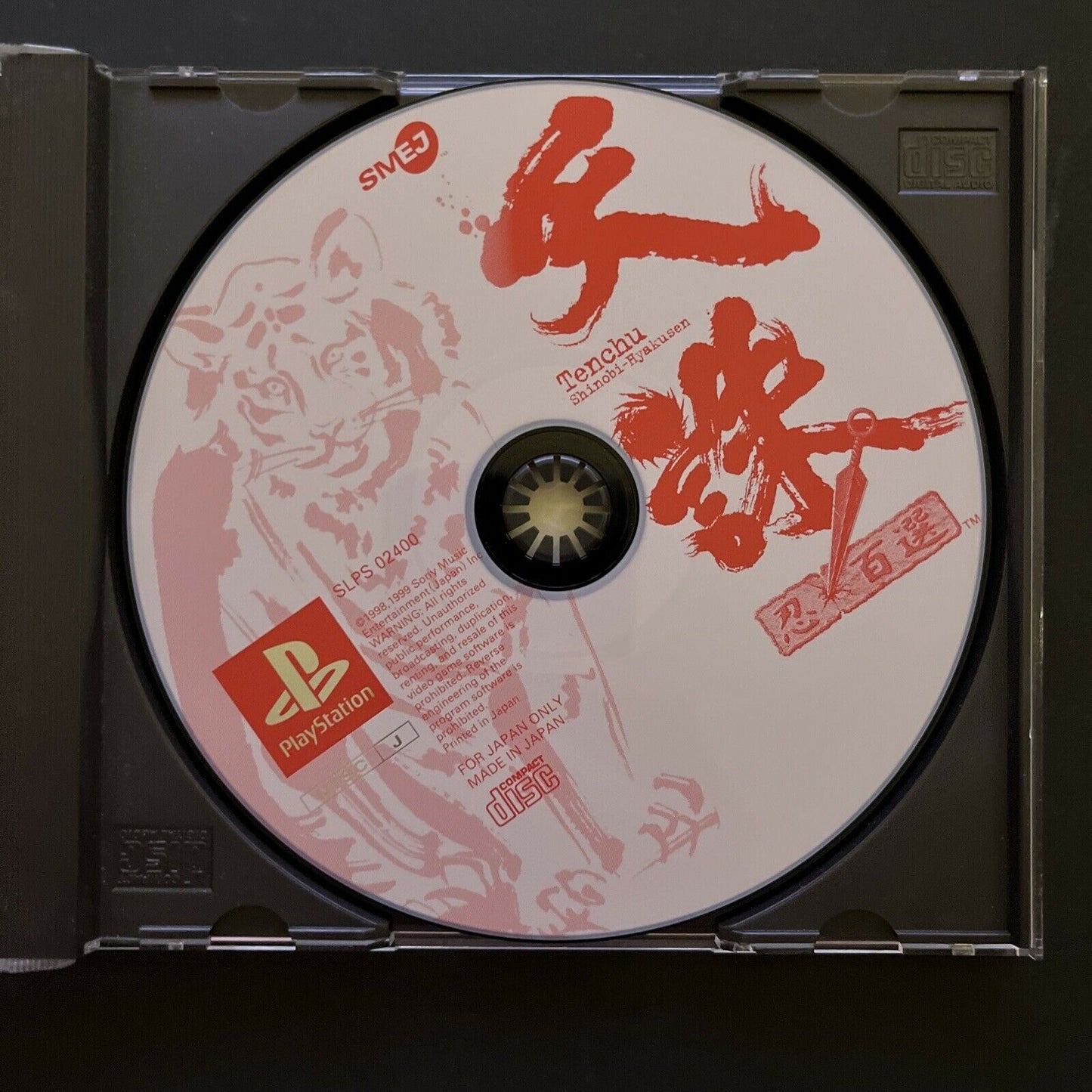 Tenchu : Shinobi Hyakusen - PlayStation PS1 NTSC-J JAPAN Game