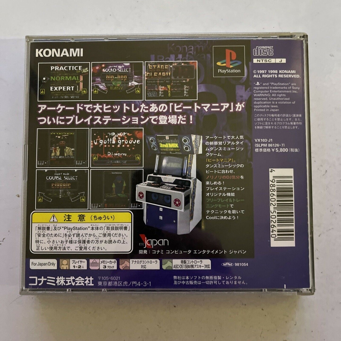 Beatmania - PlayStation PS1 NTSC-J Japan Music DJ Game