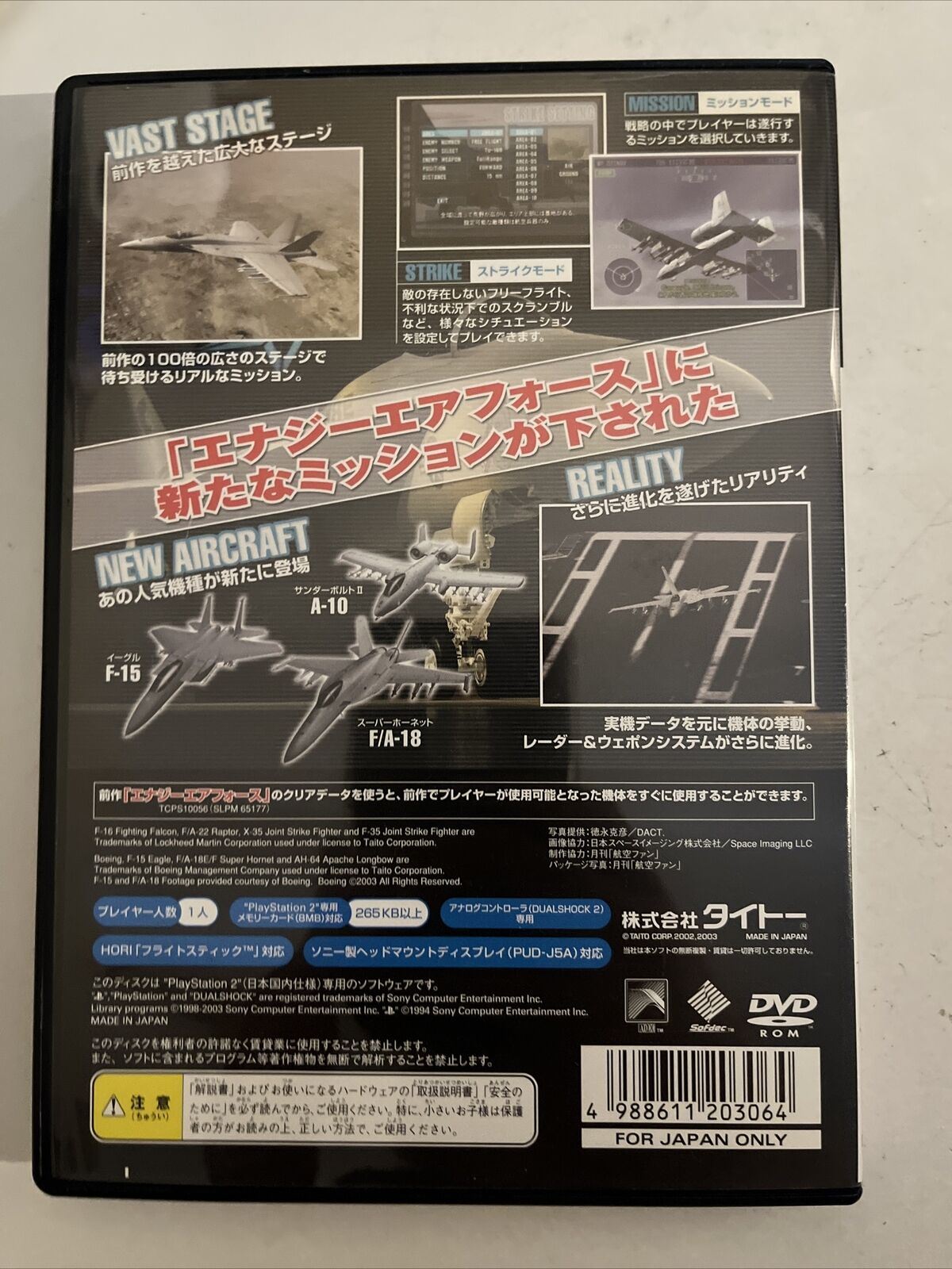 Energy Airforce AimStrike! - PlayStation 2 PS2 NTSC-J JAPAN Game with Manual