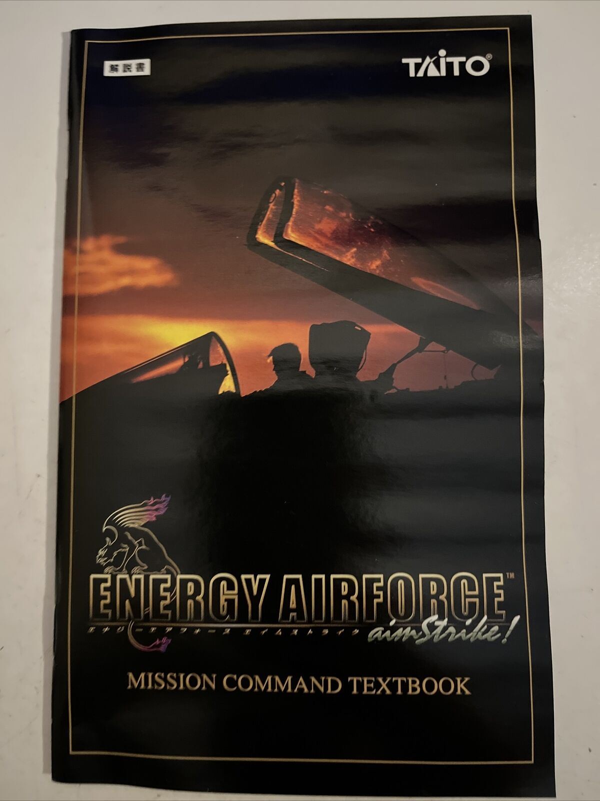 Energy Airforce AimStrike! - PlayStation 2 PS2 NTSC-J JAPAN Game with Manual