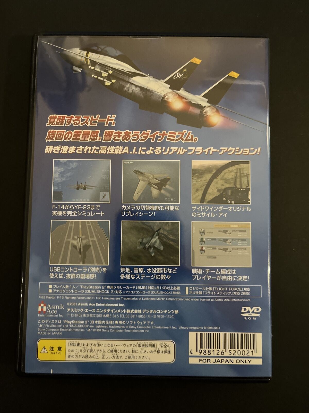 Sidewinder F - PlayStation 2 PS2 NTSC-J JAPAN Flight Combat Sim Game with Manual