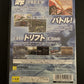 Kaido Battle - PlayStation 2 PS2 NTSC-J JAPAN Car Racing Drifting Game Complete