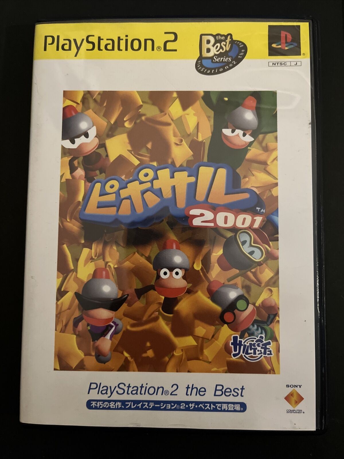 Ape Escape 2 REPRODUCTION Art Only No Disc No Case Ps2 -  Portugal