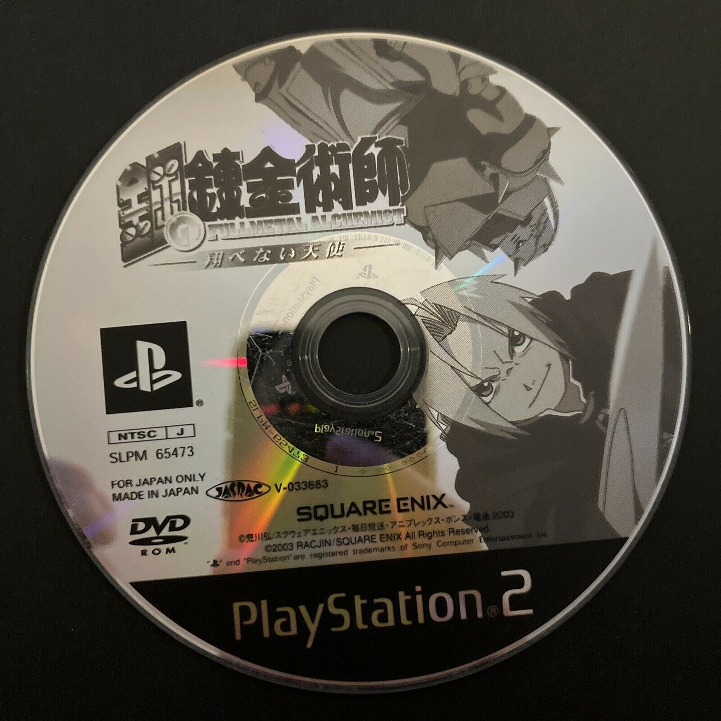 Full Metal Alchemist and the Broken Angel - PlayStation PS2 NTSC-J JAPAN Game