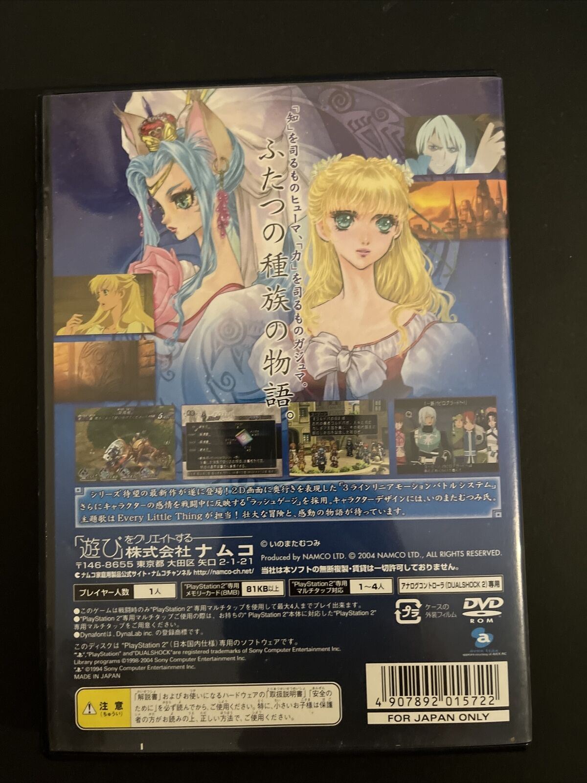 Tales Of Rebirth - PlayStation 2 PS2 NTSC-J JAPAN RPG Game with Manual