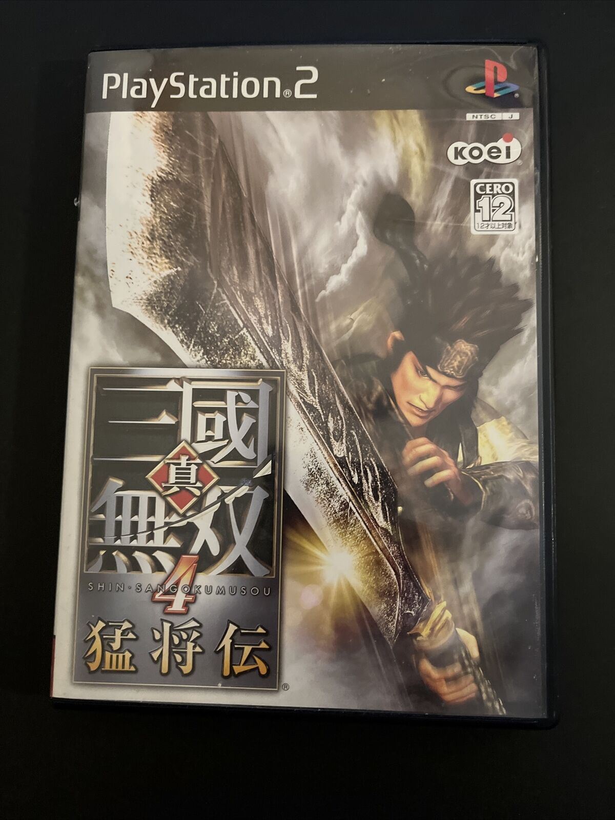 Shin Sangoku Musou 4 para PlayStation 2