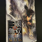 Shin Sangoku Musou 4 : Mushouden - PlayStation PS2 NTSC-J JAPAN Game with Manual