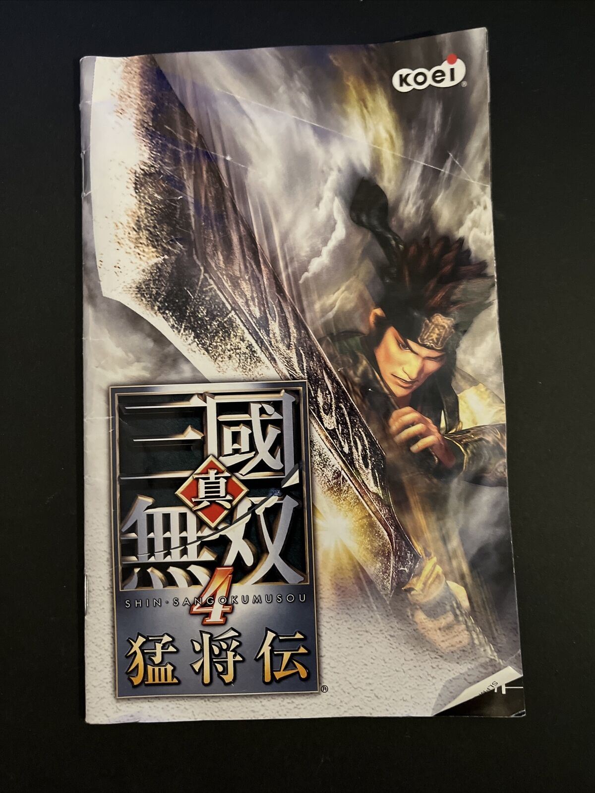 Shin Sangoku Musou 4 : Mushouden - PlayStation PS2 NTSC-J JAPAN Game with Manual