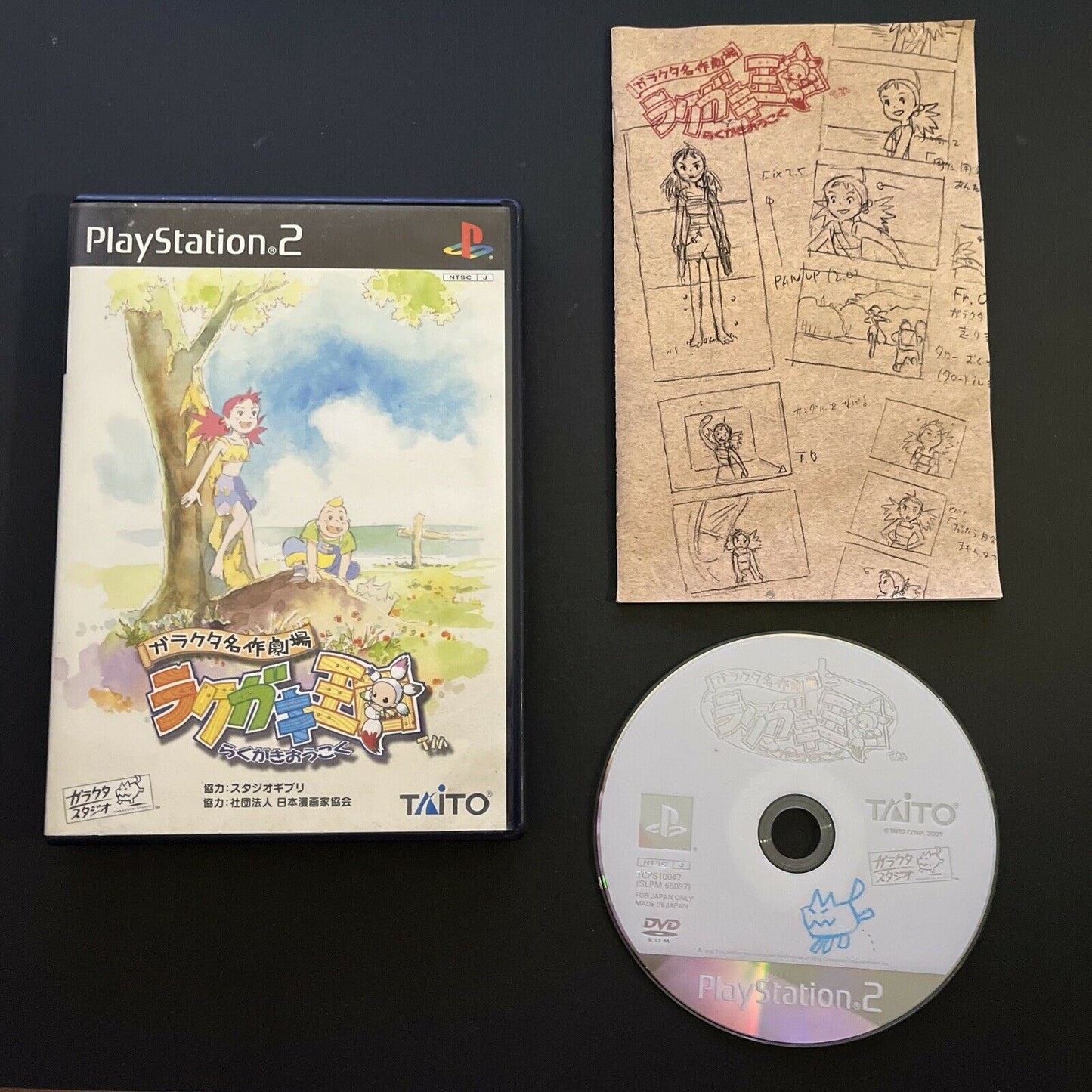 Galacta Meisaku Gekijou: Rakugaki Oukouku - PlayStation 2 PS2 NTSC-J Japan Game