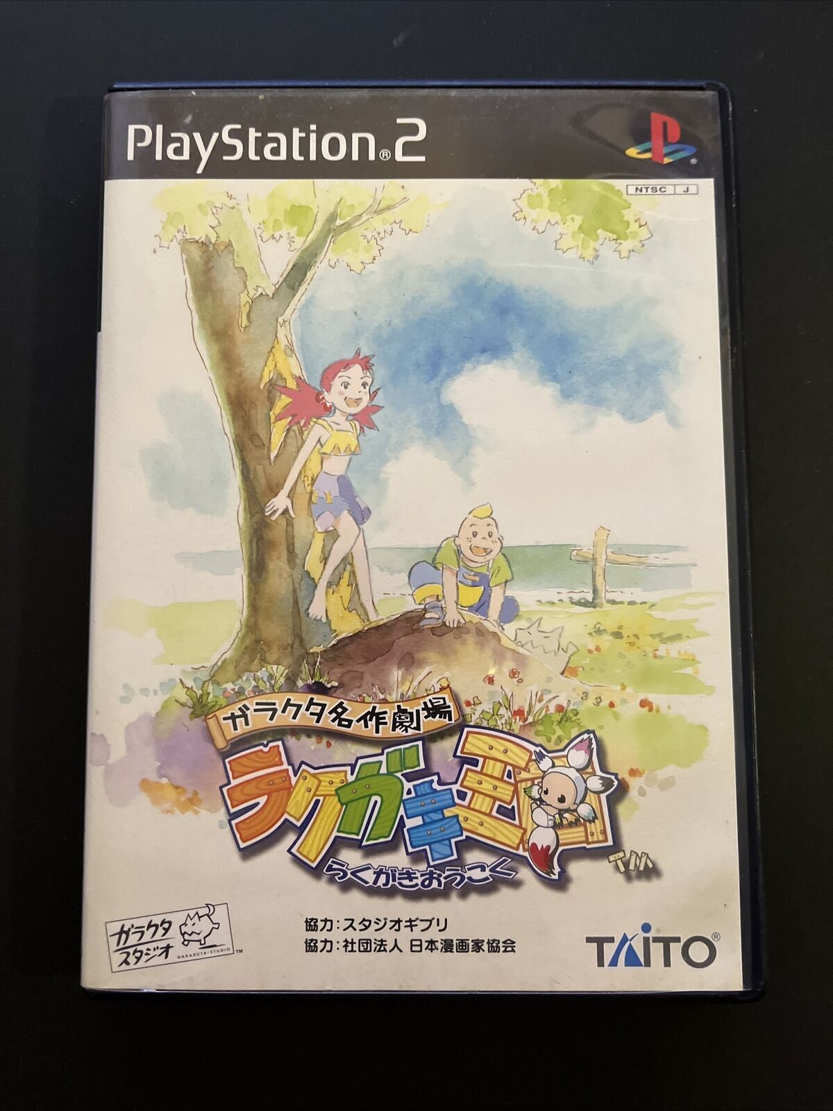 Galacta Meisaku Gekijou: Rakugaki Oukouku - PlayStation 2 PS2 NTSC-J Japan Game