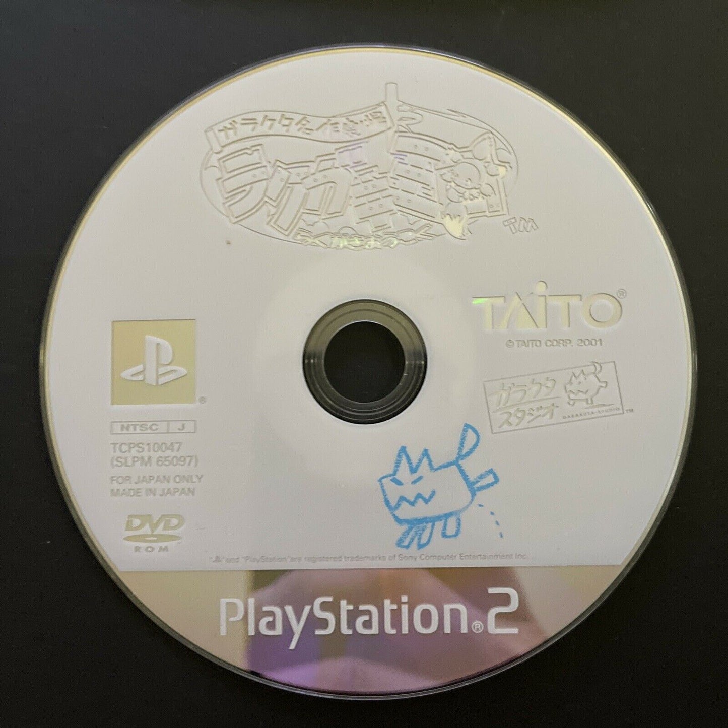 Galacta Meisaku Gekijou: Rakugaki Oukouku - PlayStation 2 PS2 NTSC-J Japan Game