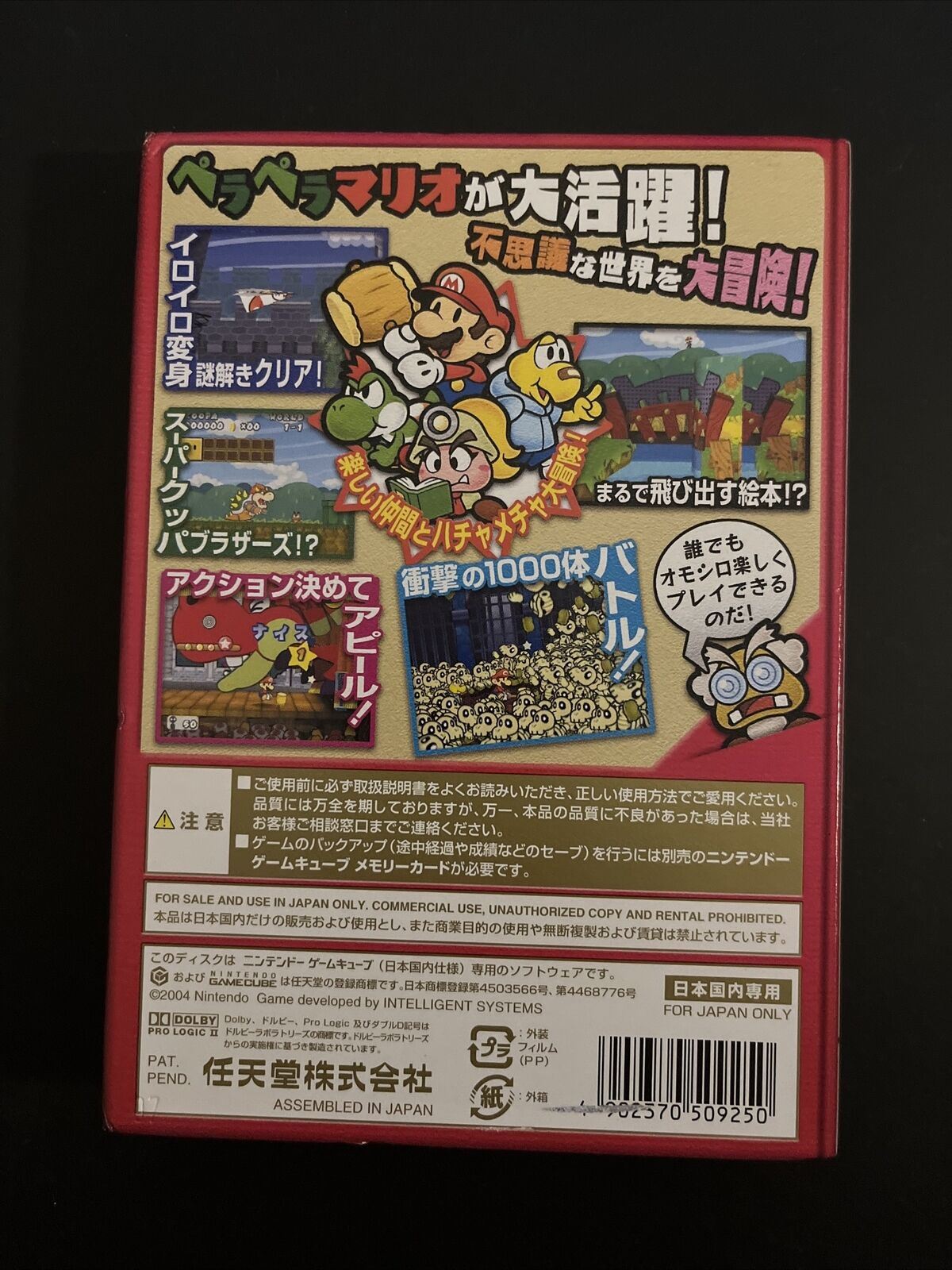 Paper Mario RPG - Nintendo GameCube NTSC-J JAPAN Game Complete with Manual