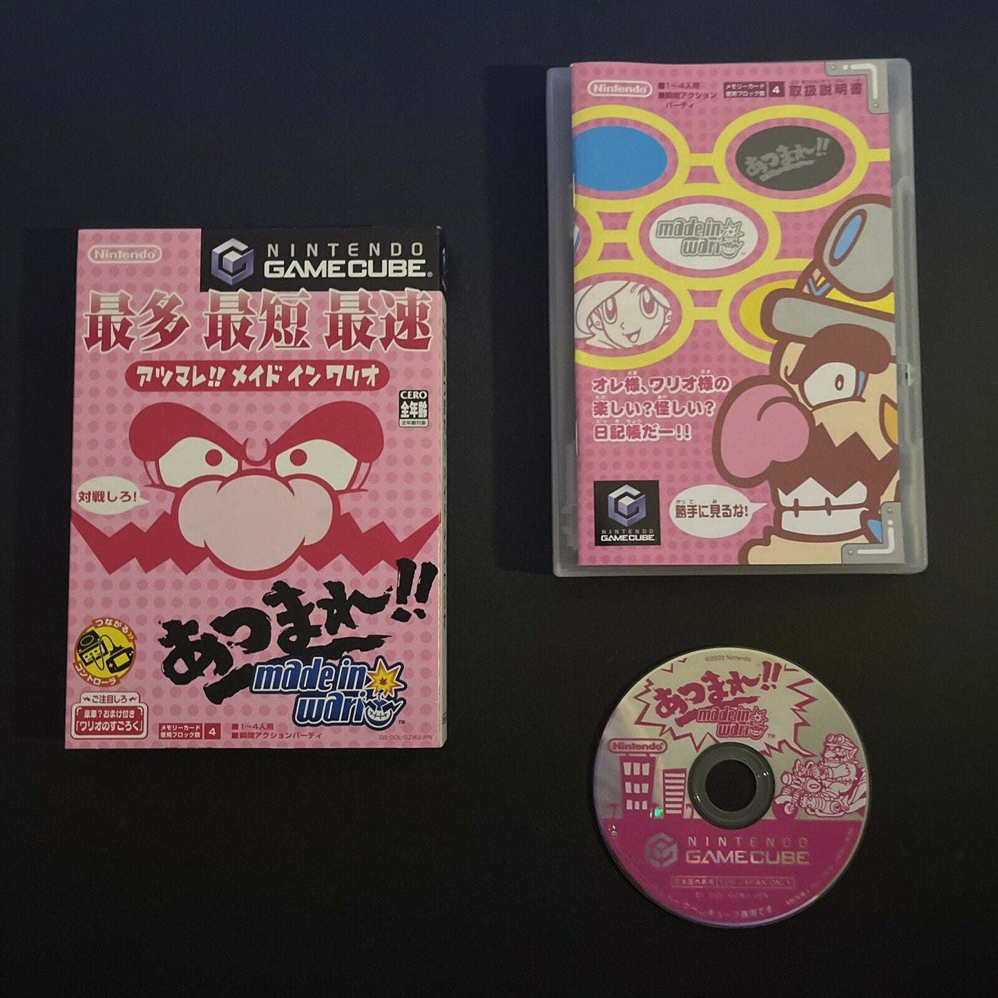 Atsumare!! Made in Wario - Nintendo GameCube NTSC-J JAPAN Game with Manual