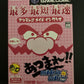 Atsumare!! Made in Wario - Nintendo GameCube NTSC-J JAPAN Game with Manual