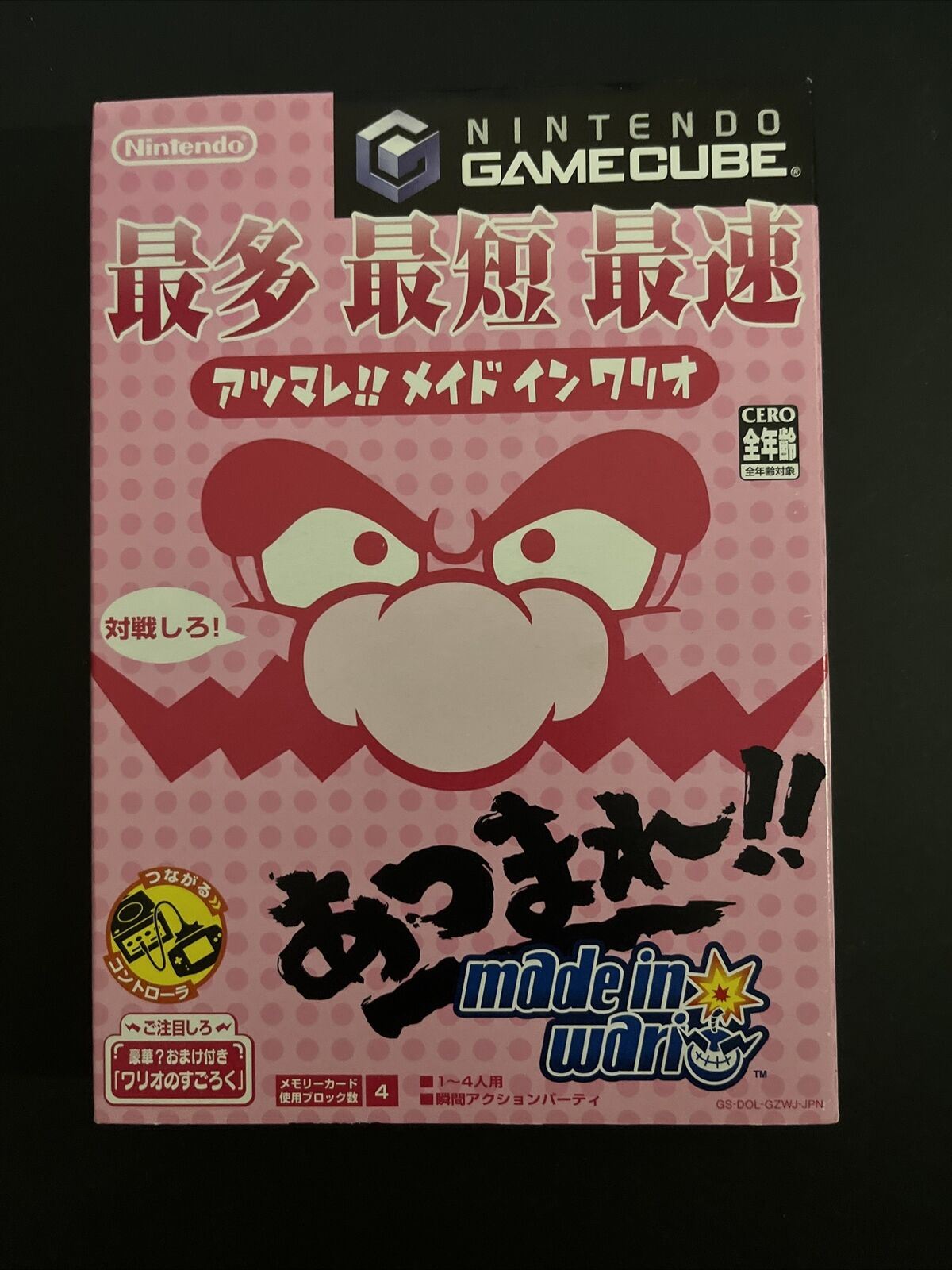 Atsumare!! Made in Wario - Nintendo GameCube NTSC-J JAPAN Game with Manual