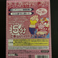Atsumare!! Made in Wario - Nintendo GameCube NTSC-J JAPAN Game with Manual