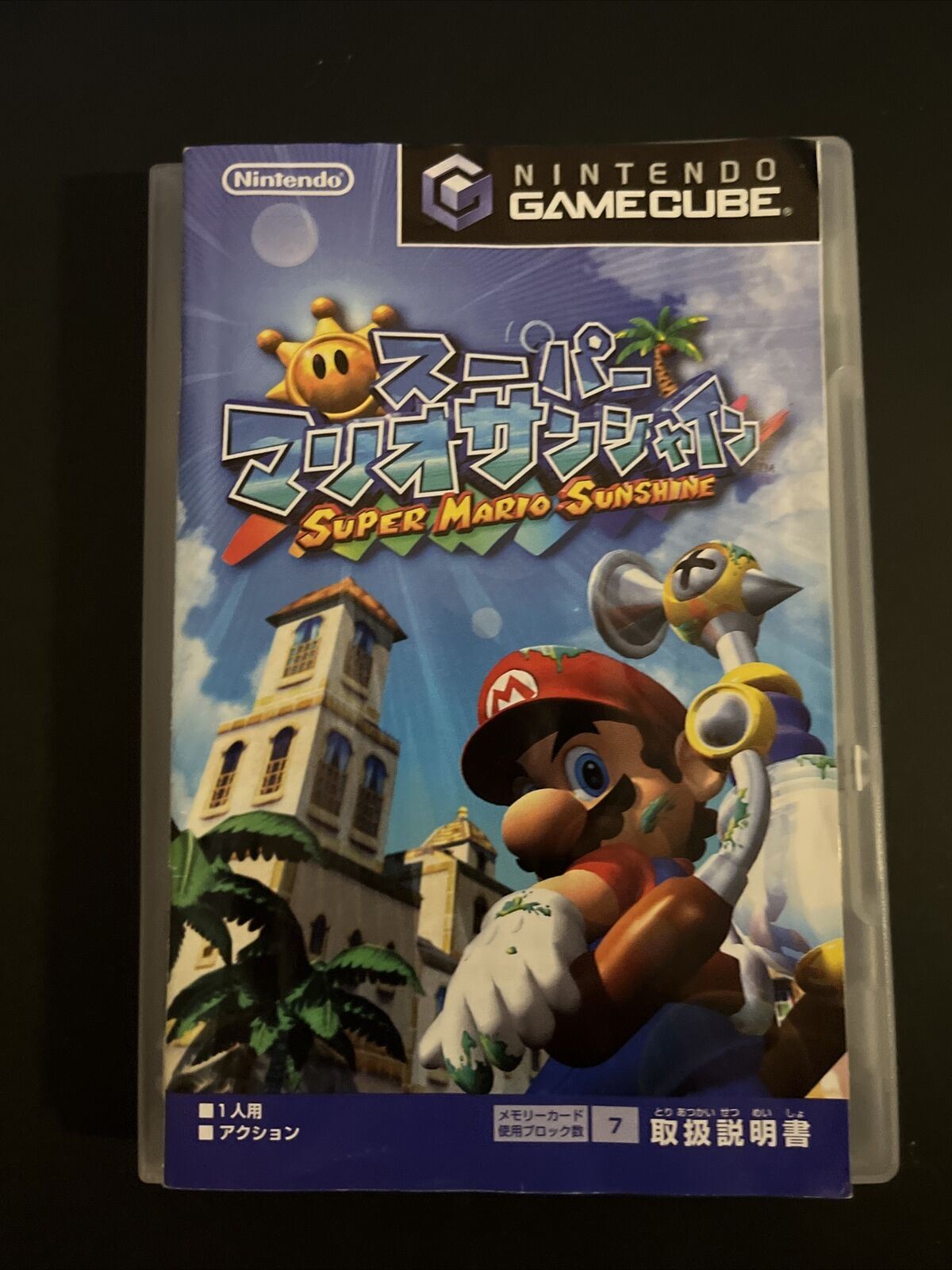 Super Mario Sunshine - Nintendo GameCube NTSC-J JAPAN Game Complete with Manual