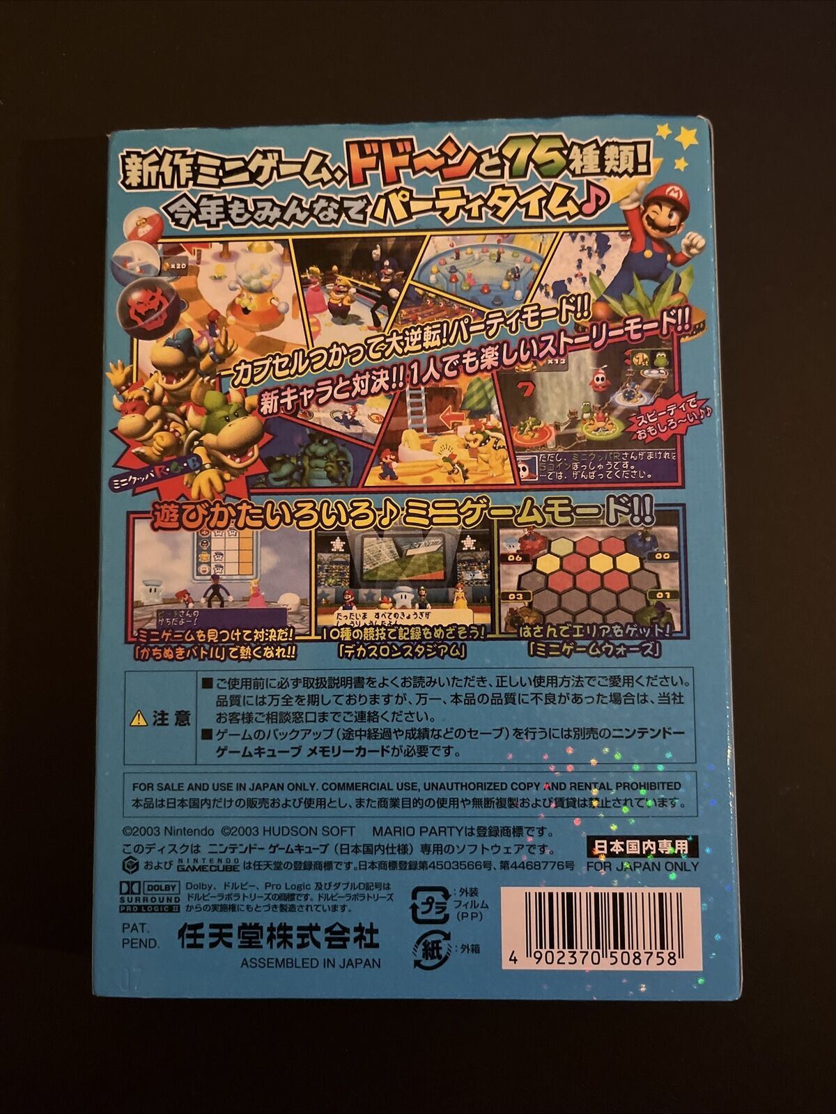 Mario Party 5 - Nintendo GameCube NTSC-J JAPAN Game Complete with Manual