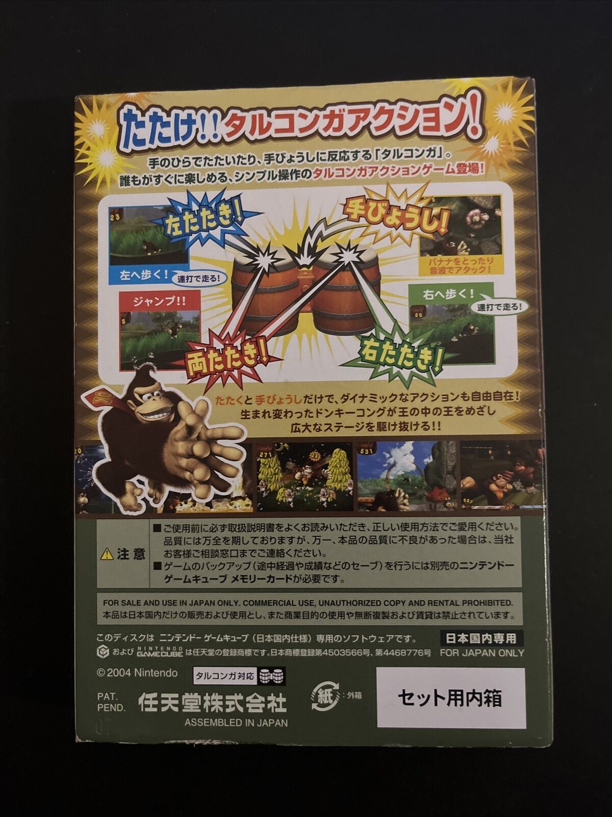 Donkey Kong Jungle Beat - Nintendo GameCube NTSC-J JAPAN Game with Manual