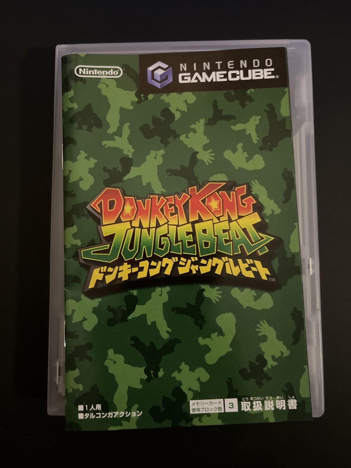 Donkey Kong Jungle Beat - Nintendo GameCube NTSC-J JAPAN Game with Manual