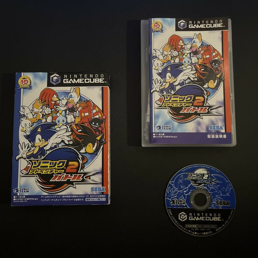 Sonic Adventure 2 Battle - Nintendo GameCube NTSC-J JAPAN Game with Manual