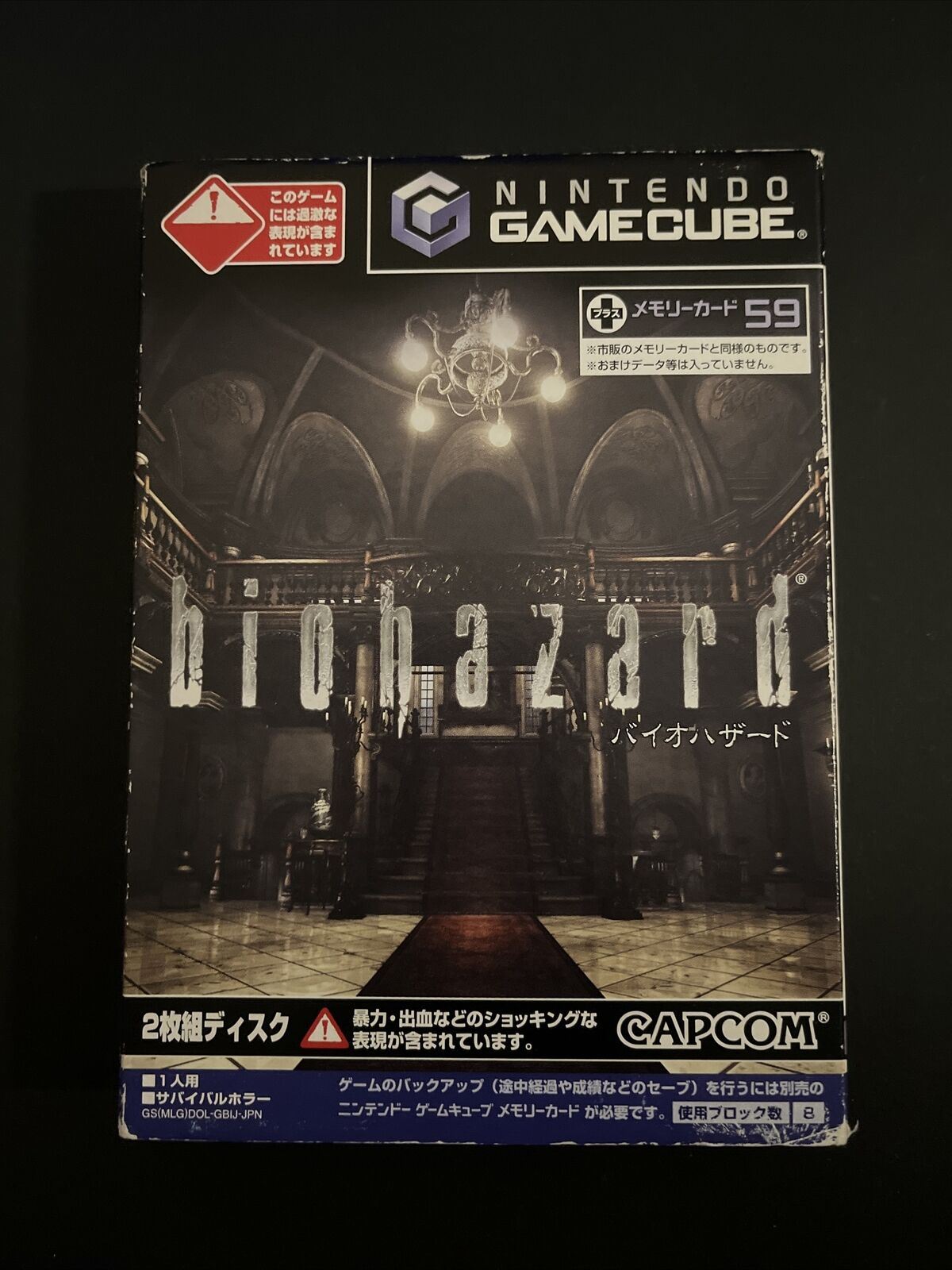 Biohazard Remake (Resident Evil 1) - Nintendo GameCube NTSC-J JAPAN Capcom Game