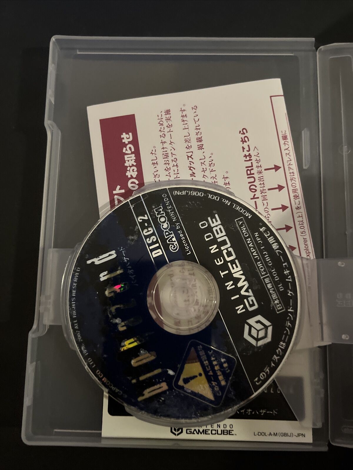 Biohazard Remake (Resident Evil 1) - Nintendo GameCube NTSC-J JAPAN Capcom Game