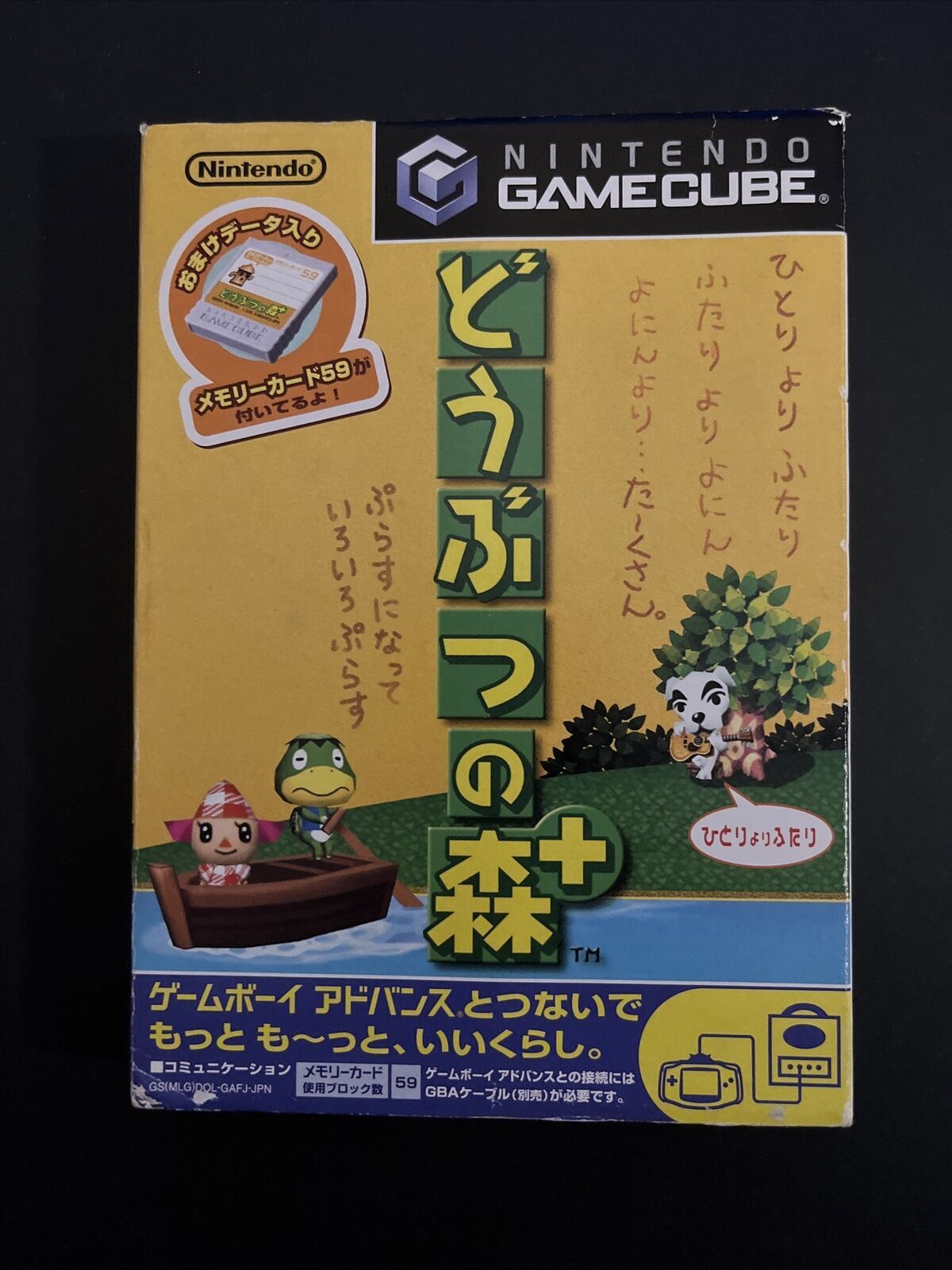 Animal Crossing e+  Nintendo GameCube NTSC-J JAPAN Game Complete with Manual