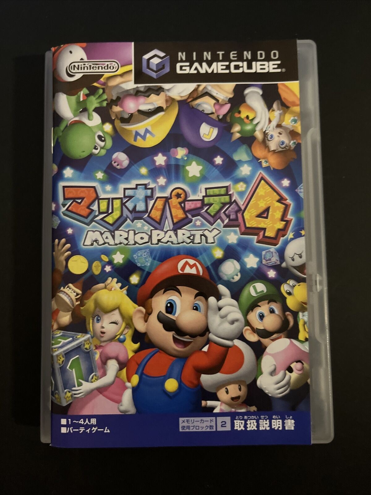 Mario Party 4 - Nintendo GameCube NTSC-J JAPAN Game Complete with Manual