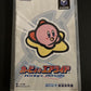 Kirby Air Ride - Nintendo GameCube NTSC-J JAPAN Game Complete with Manual