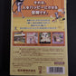 Chibi Robo! - Nintendo GameCube NTSC-J JAPAN Game Complete with Manual